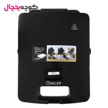 ساندویچ ساز ادلر پلاس مدل AD_8500